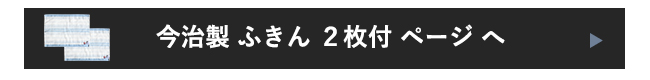 誘導バナー