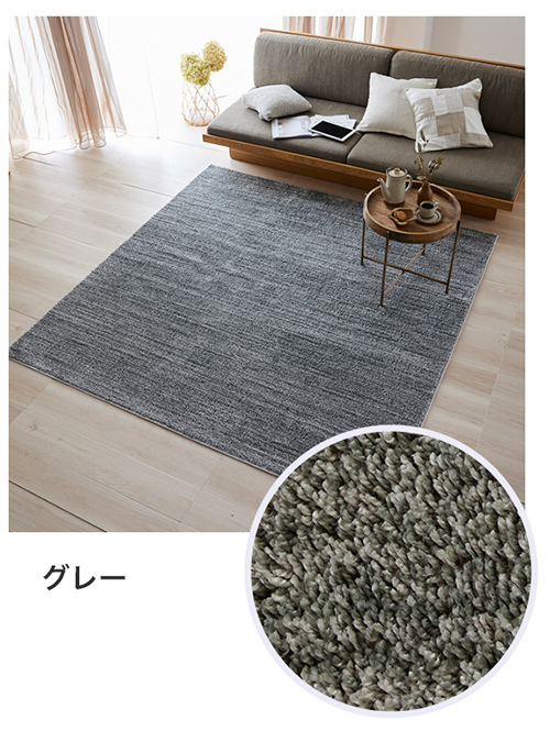 スミノエ ラグ 1.5畳 洗える 日本製 エクリュ 約130×190cm 床暖房対応
