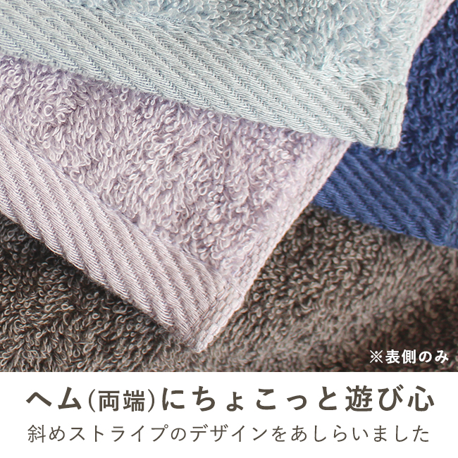今治 イージーライフバス