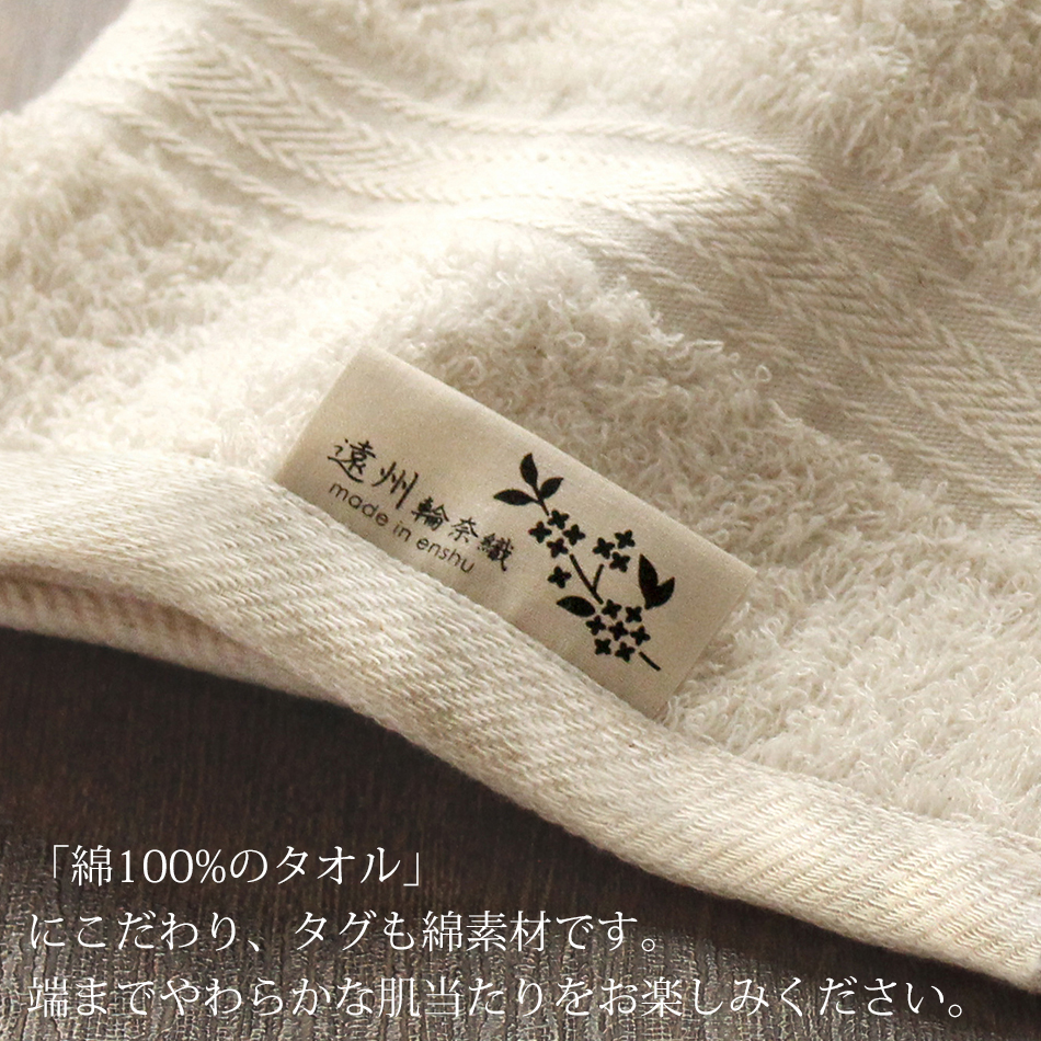 【未開封/美品】ハート 無漂白無蛍光 蚊帳 綿100% 4.5畳用 日本製 fit life やさしい暮らし バスタオル 日本製 綿100％ 1枚 単品 無漂白