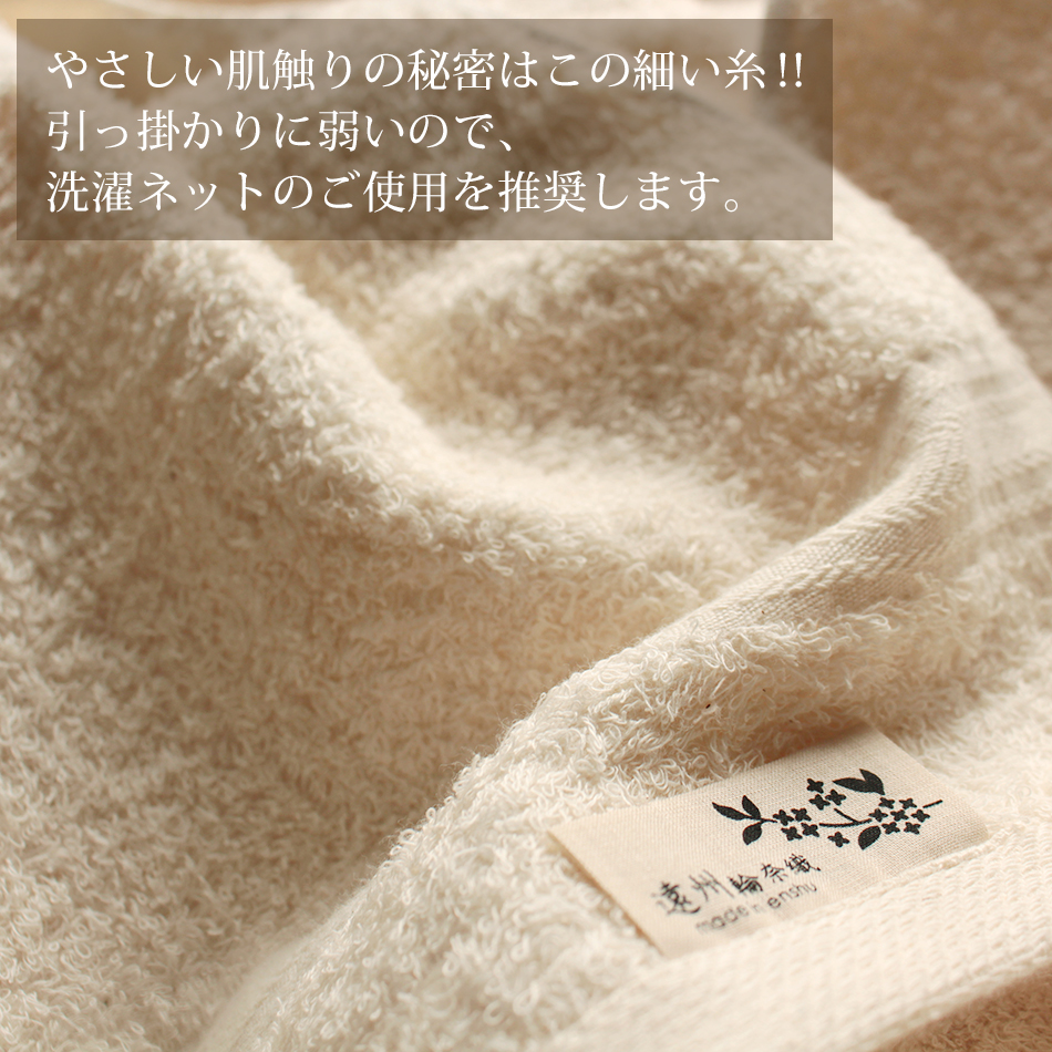 fit life やさしい暮らし バスタオル 日本製 綿100％ 1枚 単品 無漂白