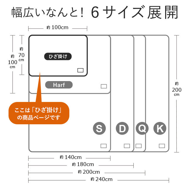 送料無料無地ボアブランケット