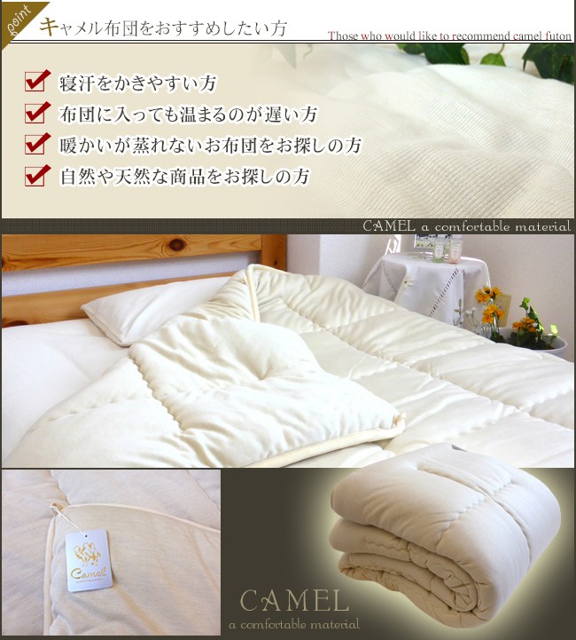 掛け布団 肌掛け布団 ダブル キャメル掛け布団 暖かい キャメル100