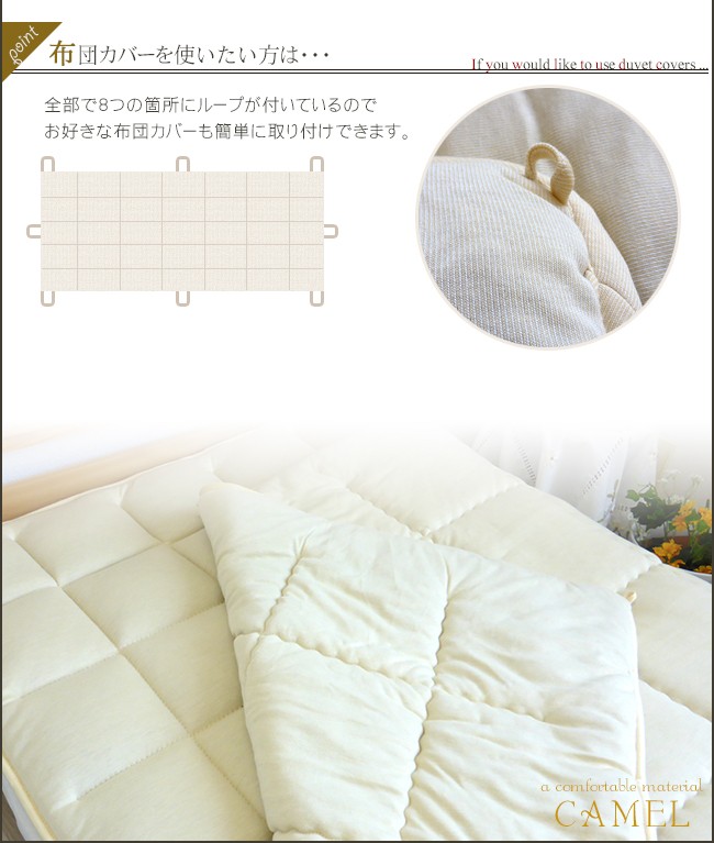掛け布団 肌掛け布団 シングル キャメル掛け布団 暖かい キャメル100
