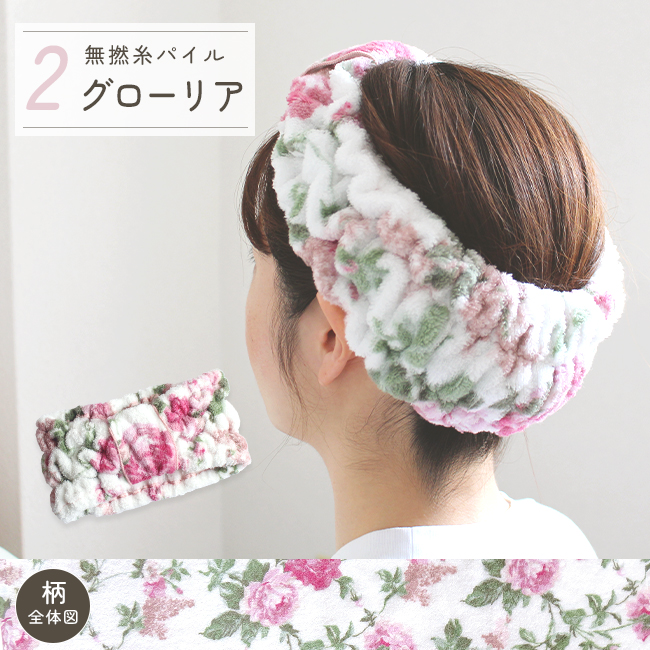 hairband-07.jpg