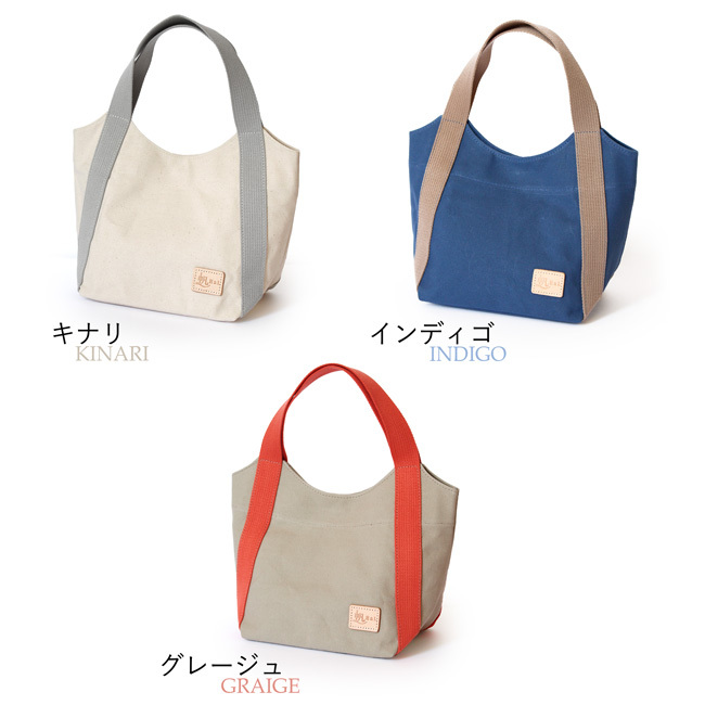 倉敷産帆布デイリートートバッグ