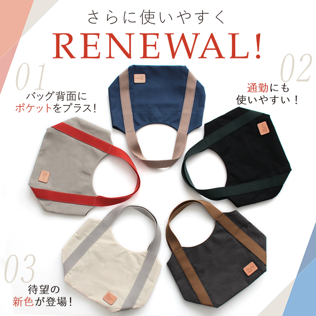 倉敷産帆布デイリートートバッグ