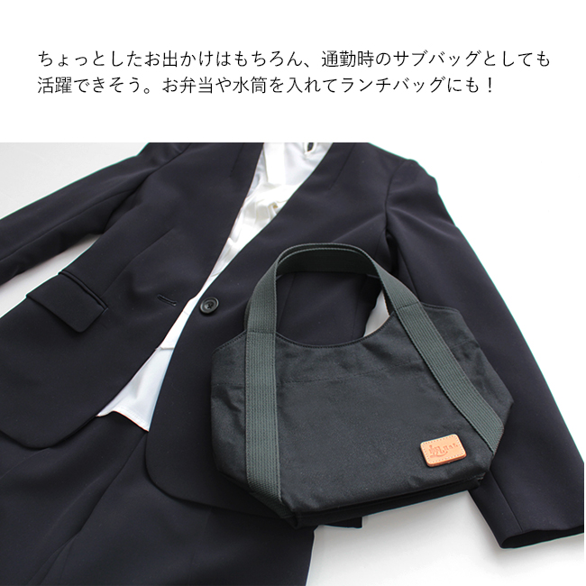 倉敷産帆布デイリートートバッグ