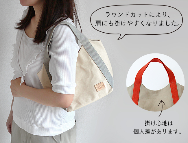 倉敷産帆布デイリートートバッグ