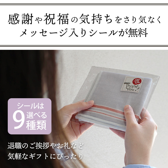今治タオル（imabari towel） ハンカチ メンズ ギフト プレゼント 女性