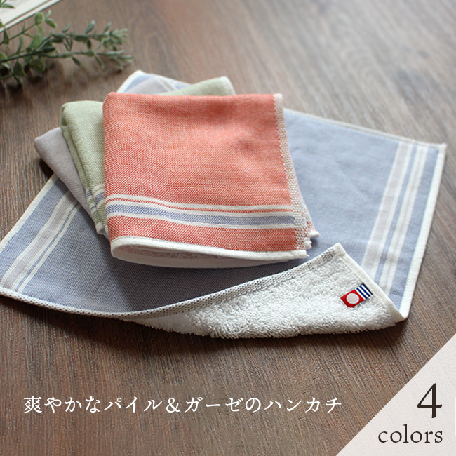 今治タオル（imabari towel） ハンカチ メンズ ギフト プレゼント 女性
