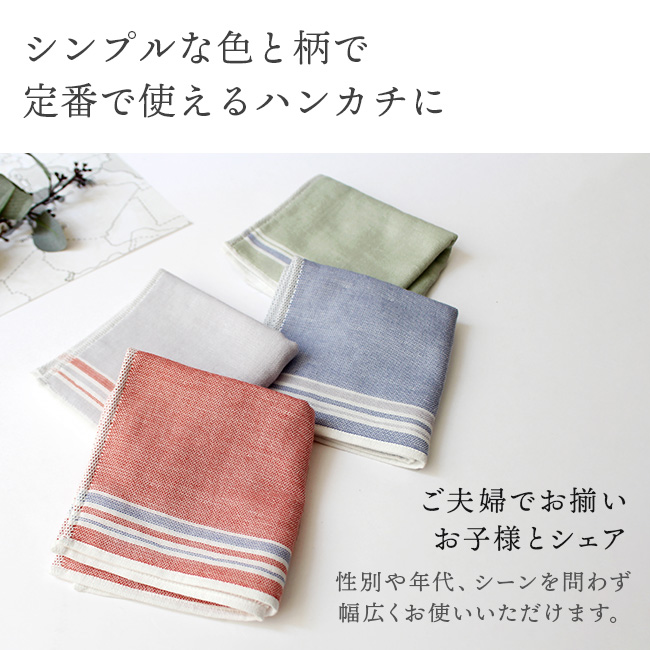 今治タオル（imabari towel） ハンカチ メンズ ギフト プレゼント 女性