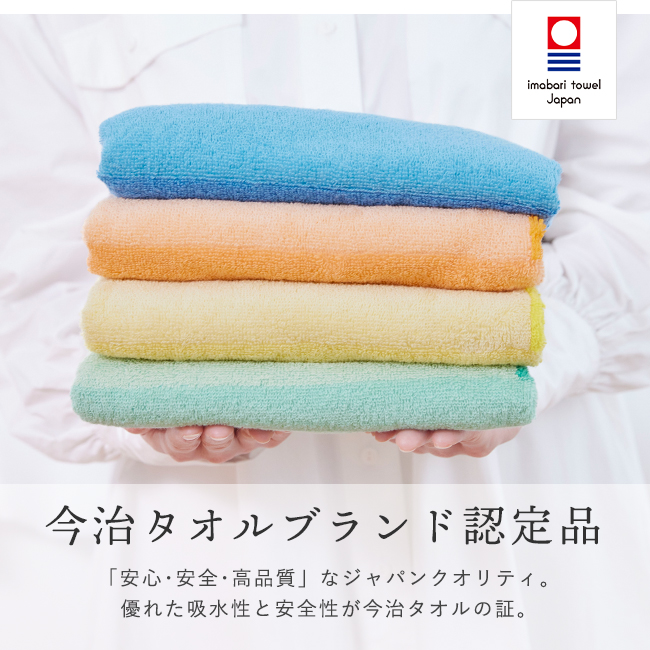 たかさか バスタオル２点セット ダマスク柄バスタオル2枚セット（今治）【クリアランスセール】(（バス