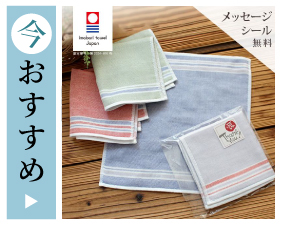 新品☆日本製☆超高価☆豪華☆素晴らしい☆ふわふわ☆しっとり☆大判☆バスタオル 今治タオル（imabari towel） バスタオル 大判 大きめ 70×140 厚手 白