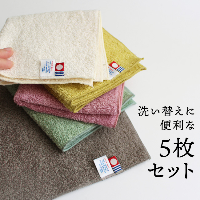 今治タオル imakara ハンドタオル