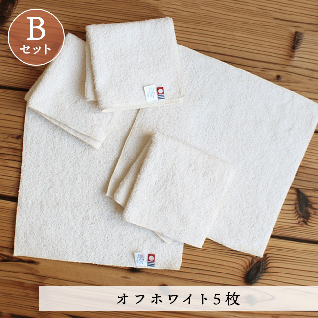 今治タオル imakara ハンドタオル