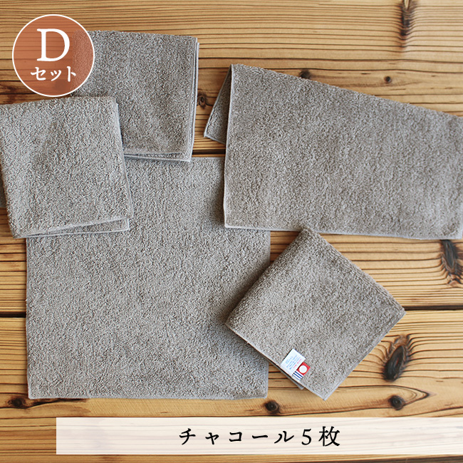 今治タオル imakara ハンドタオル