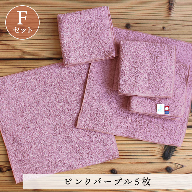今治タオル imakara ハンドタオル