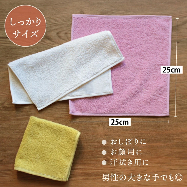 今治タオル imakara ハンドタオル