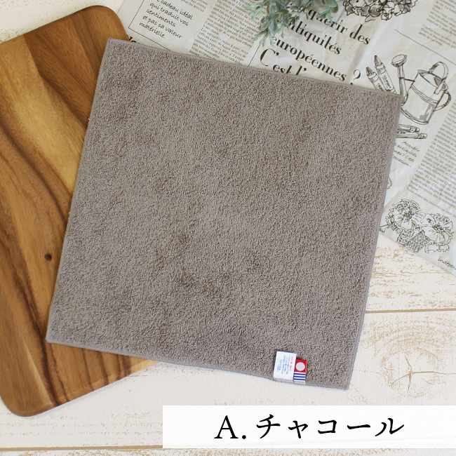 今治タオル imakara ハンドタオル