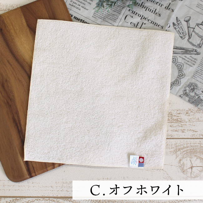 今治タオル imakara ハンドタオル