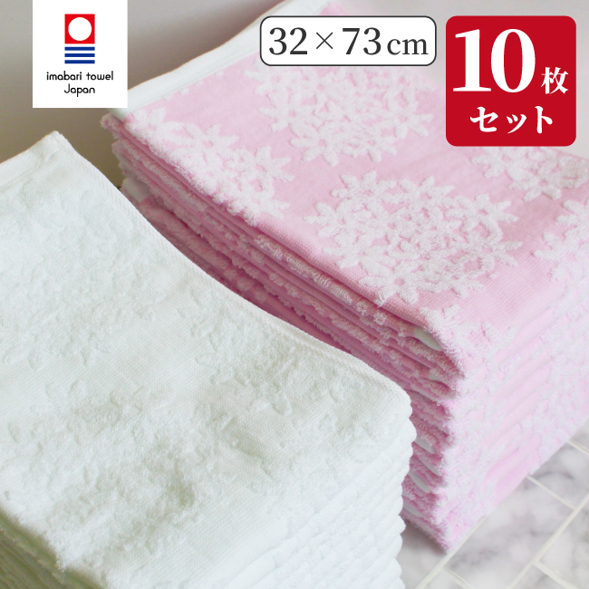 今治タオル（imabari towel） フェイスタオル 薄手 10枚セット 速乾