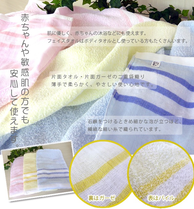 おぼろタオル（OBORO TOWEL） ガーゼタオル バスタオル 出産祝い