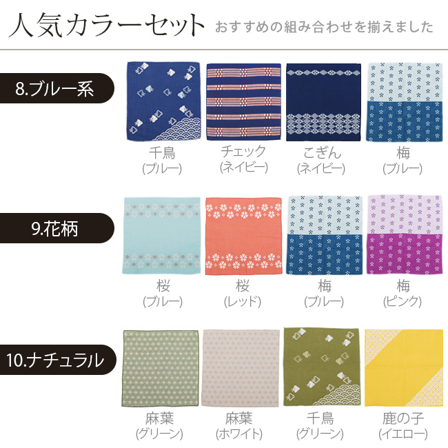 今治いろは