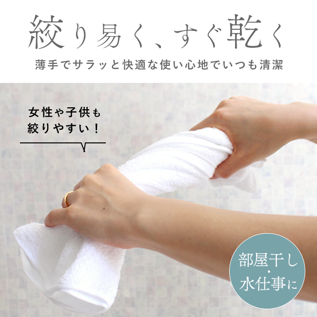 泉州産 白フェイスタオル