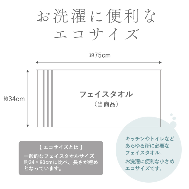 泉州タオル フェイスタオル 10枚 20枚 50枚 セット 日本製 まとめ買い