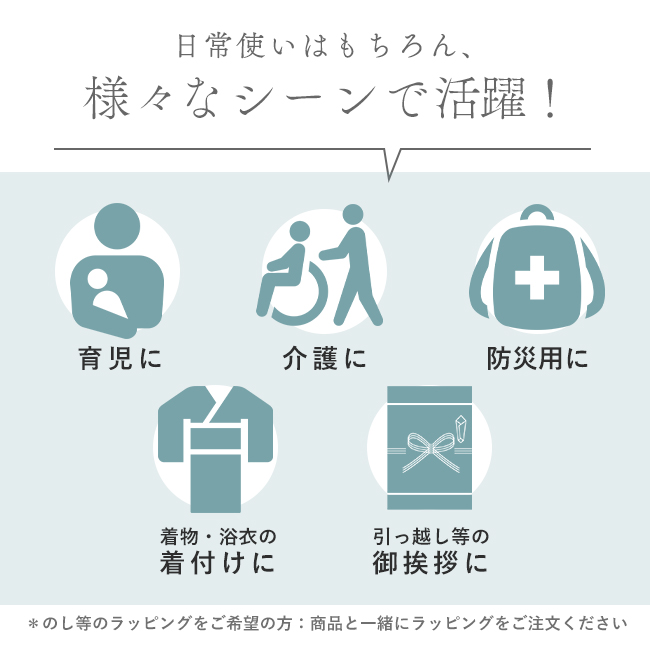 泉州産 白フェイスタオル