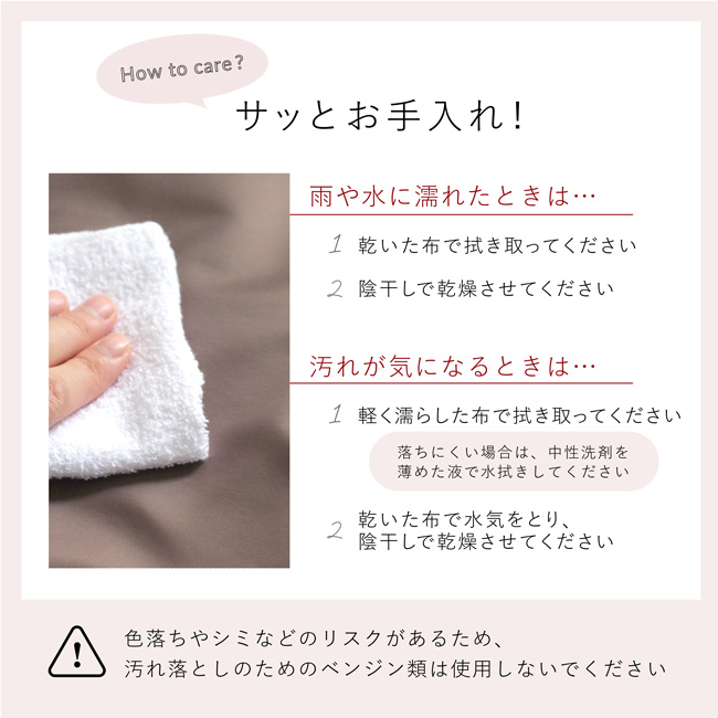 カロン サコッシュ