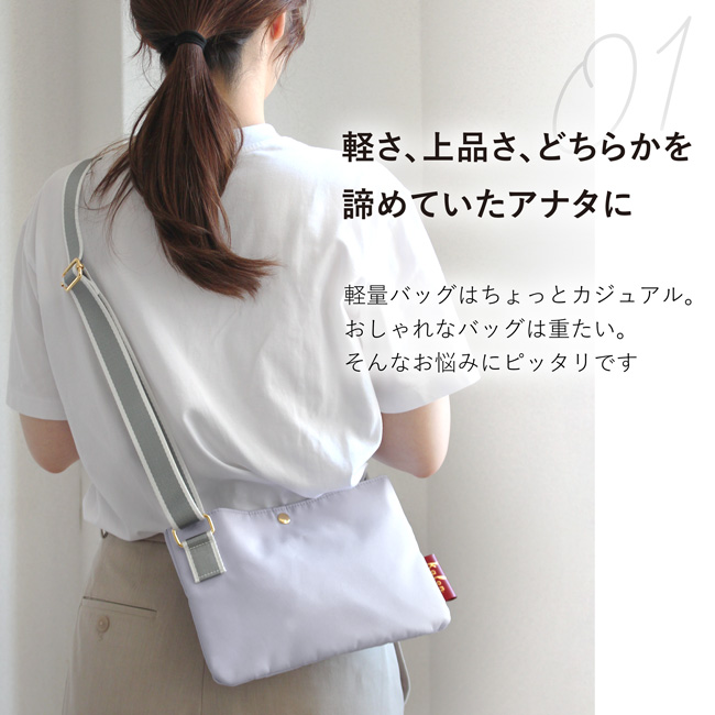 カロン サコッシュ