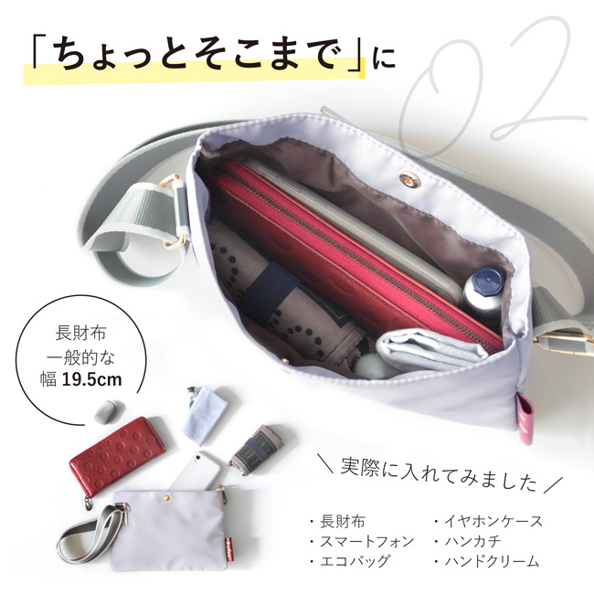 カロン サコッシュ