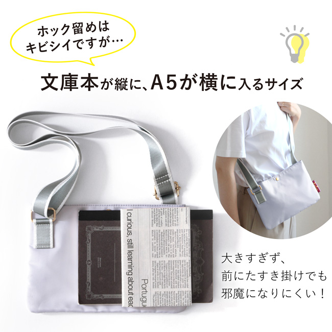 カロン サコッシュ