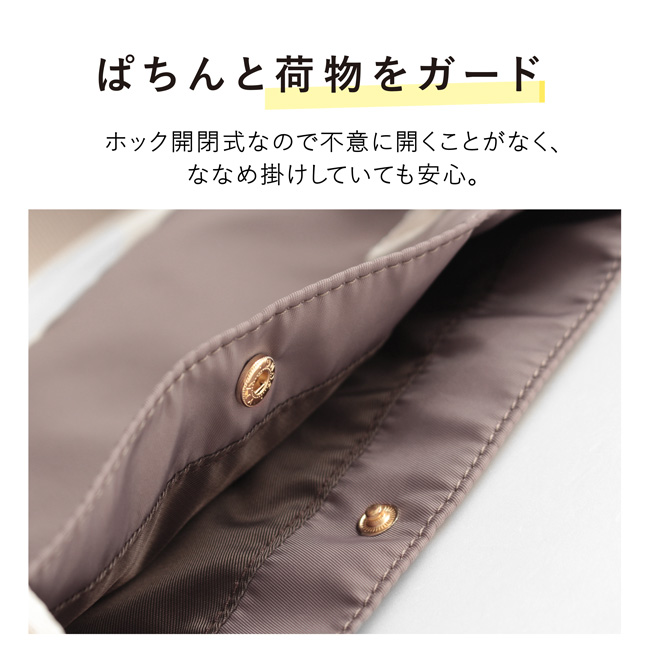 カロン サコッシュ