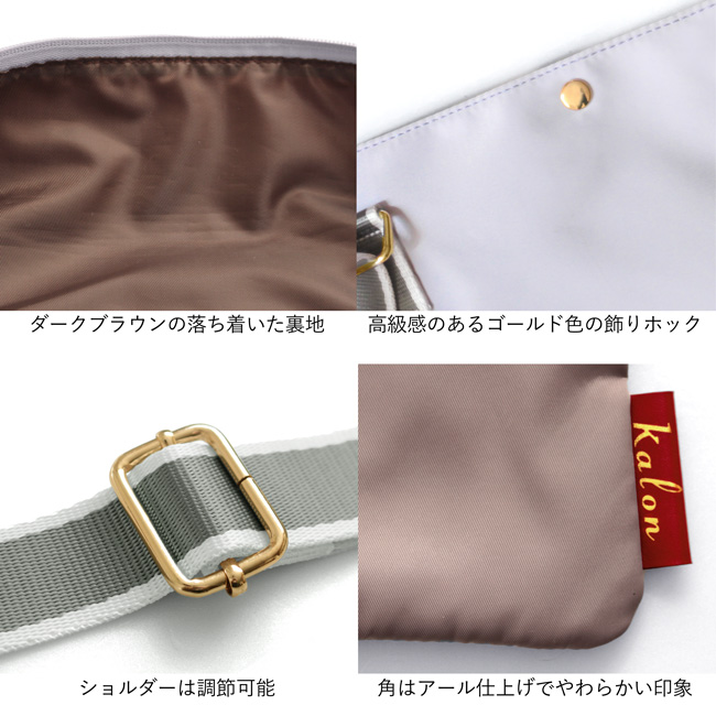 カロン サコッシュ