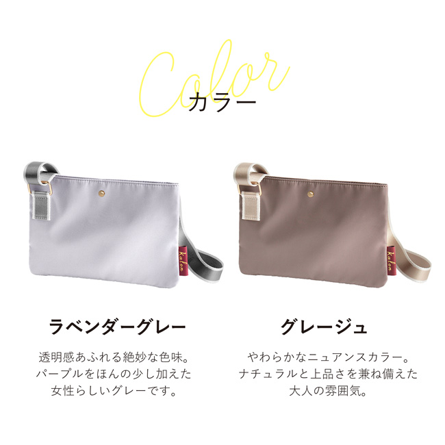 カロン サコッシュ