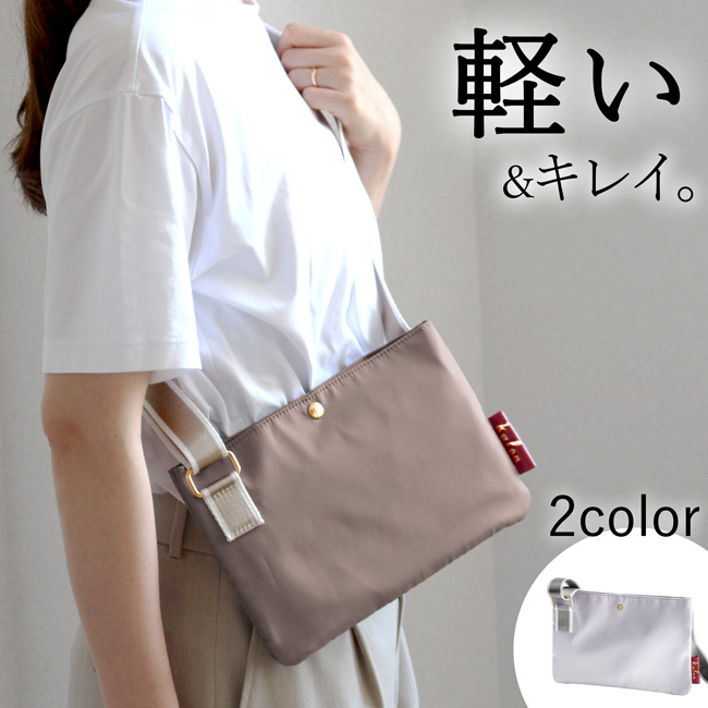 fit life やさしい暮らし サコッシュ レディース おしゃれ 小さめ A5