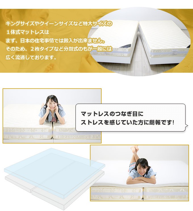 マットレス 川の字マットレス クイーンサイズ ベッドパッド ファミリー