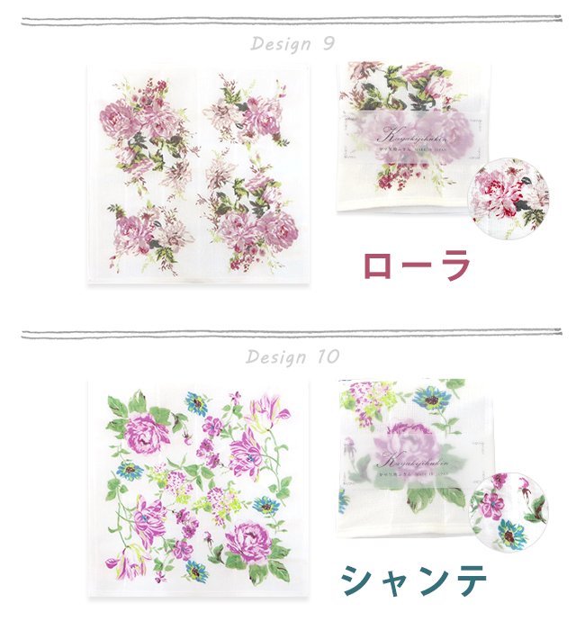 かや生地ふきん 草花柄 北欧 花柄