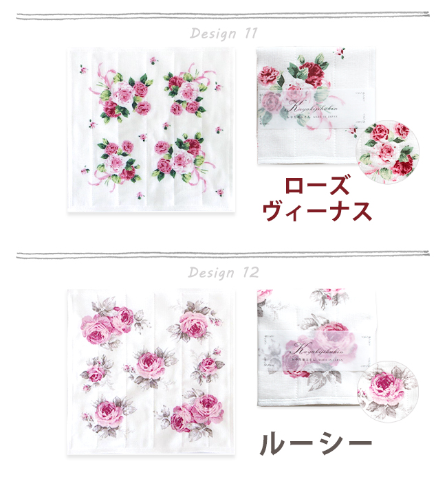 かや生地ふきん 草花柄 北欧 花柄