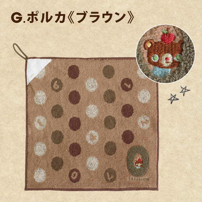 ループ付きタオル キャラクター かずくま 保育園 幼稚園 タオル