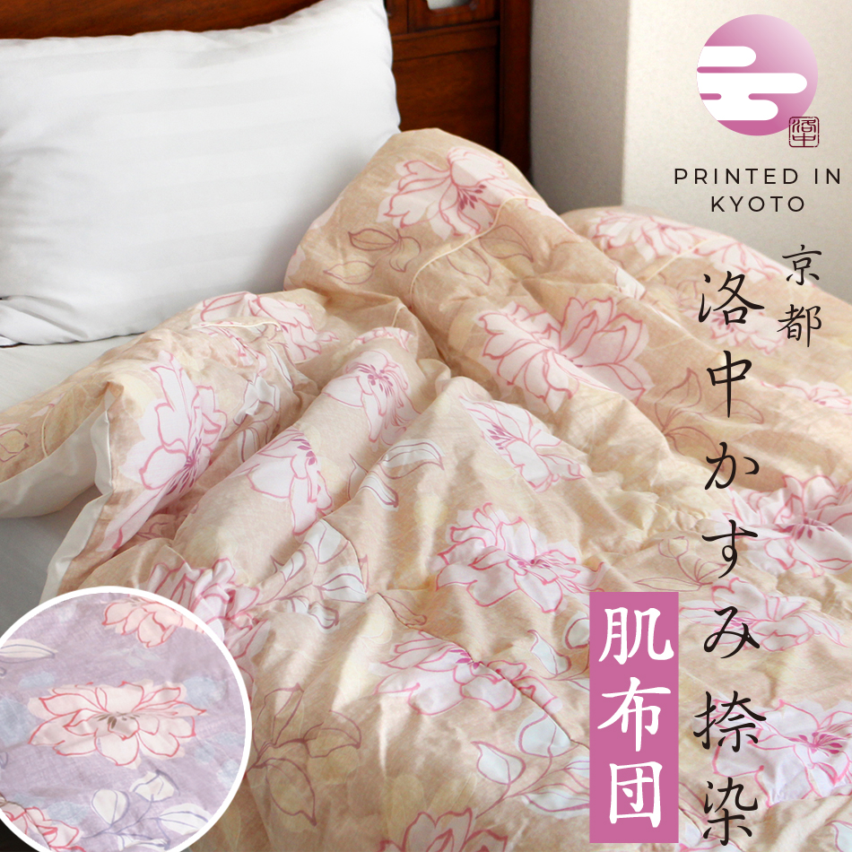 【未使用】日本製　高級婚礼布団　麻入り夏用掛け布団シングル 和布団　(薄ピンク) fit life やさしい暮らし 肌掛け布団 夏布団 日本製 洗える シングル
