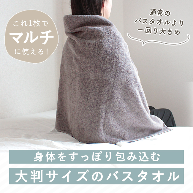 今治 ラッシュライフバス