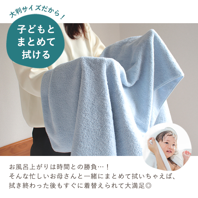 今治 ラッシュライフバス