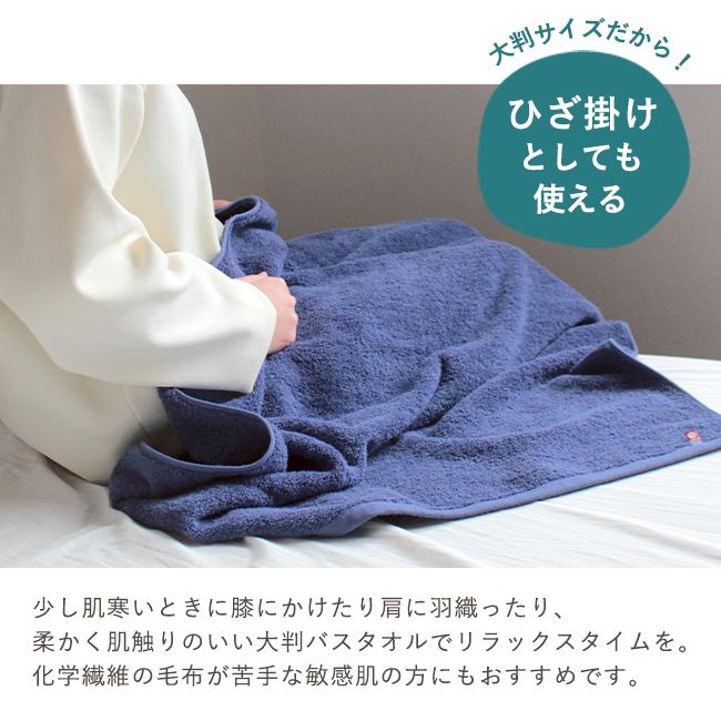 今治 ラッシュライフバス