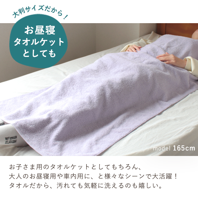 今治 ラッシュライフバス
