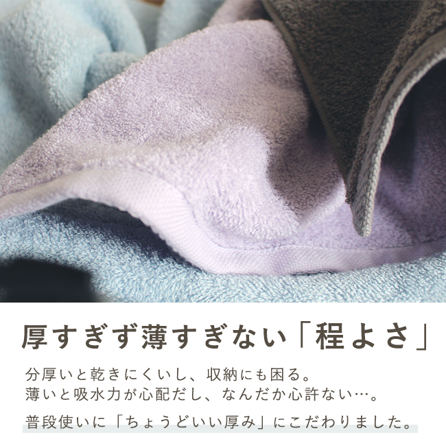 今治 ラッシュライフバス