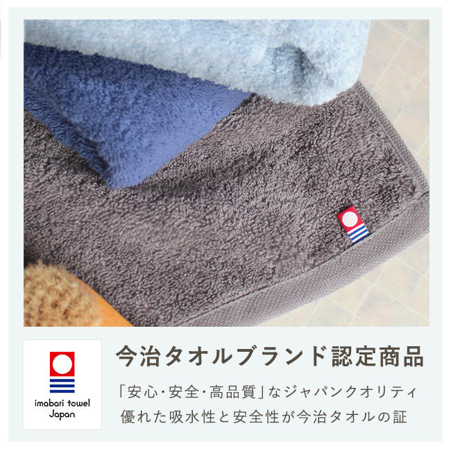今治 ラッシュライフバス